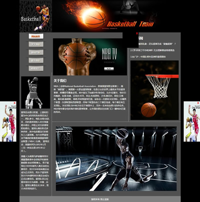 1037 NBA 9页 div 3级页面 对联广告