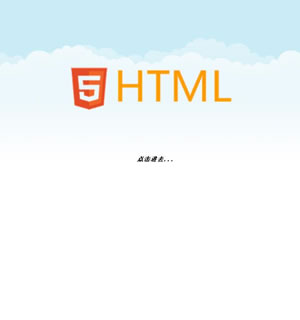 489 HTML 3页 表格